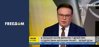 Марафон "FreeДОМ" UA. Прямий ефір.