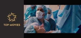 Очаквай неочакваното