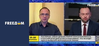 Марафон "FreeДОМ" UA. Прямий ефір.