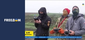 Історичні факти.