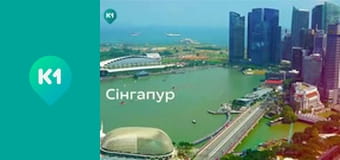 "Інший світ". "Інший світ".