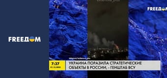 "Далекобійні санкції" зменшують доходи РФ, поки Путін затягує війну.