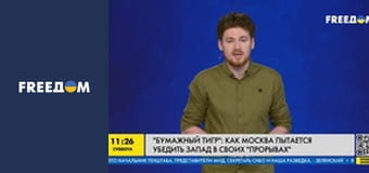 "Паперовий тигр": як Москва намагається переконати Захід у своїх "проривах".