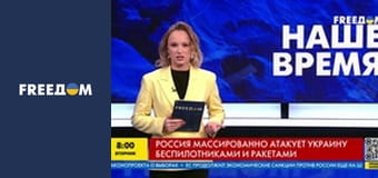 Наш час. Прямий ефір.