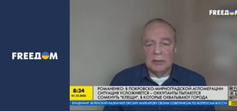 Марафон "FreeДОМ" UA. Прямий ефір.