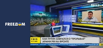 Марафон "FreeДОМ" UA. Прямий ефір.