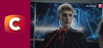 Т/с "К. О. Д.", 160 с. "Цукерки або смерть?".