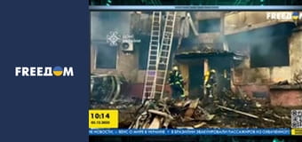 Громадянська оборона.