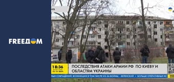 Марафон "FreeДОМ" UA.