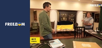 Інформаційні сюжети.