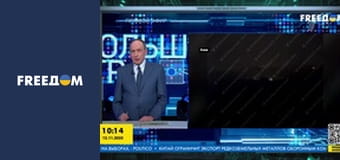 Громадянська оборона.