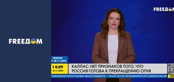 Марафон "FreeДОМ" UA.