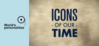 Икони на нашето време - Мохамед Али