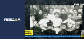 Реальна історія.