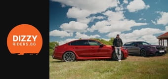 BMW M5: Изпреварило времето си?