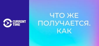 Что же получается. Как фьорды Норвегии чистят от мусора.