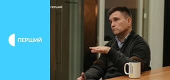 "Ремовська Інтерв'ю".