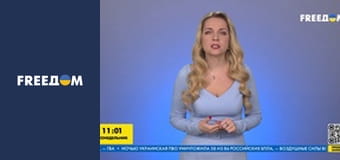 Новини вільних народів.