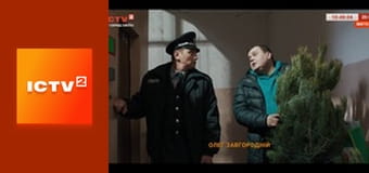 Х/ф "Дільничний з ДВРЗ: Повітряна тривога".