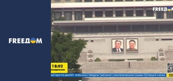 Історичні факти.