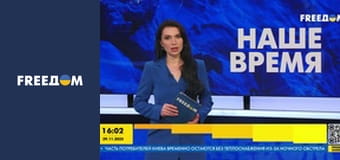 Наш час. Прямий ефір.