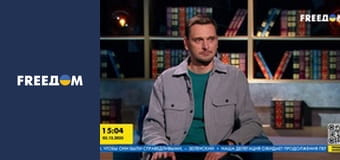 Стратегія свободи.