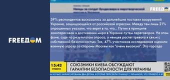 Союзники Києва обговорюють гарантії безпеки для України.