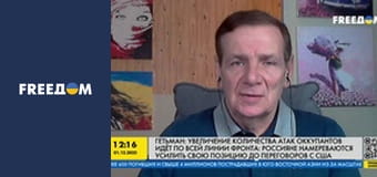 Марафон "FreeДОМ" UA. Прямий ефір.