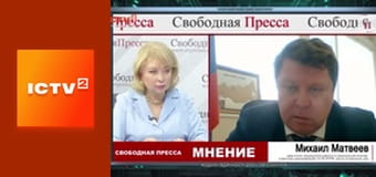 Гражданская оборона.