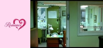 Мръсни хубави неща