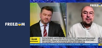 Марафон "FreeДОМ" UA. Прямий ефір.