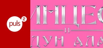 Zaklęta księżniczka 2