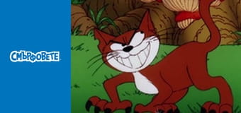 Смърф - Архивар / Смърф - Добър Съсед