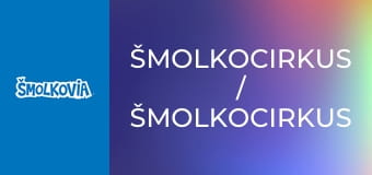 Šmolkocirkus / Šmolkocirkus