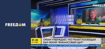 Марафон "FreeДОМ" UA. Прямий ефір.