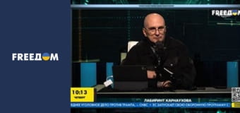 Громадянська оборона.