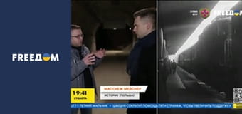 Історичні факти.