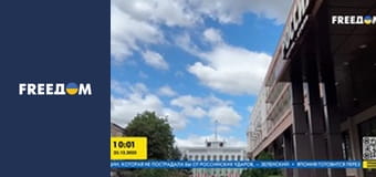 Гібридні операції.