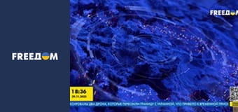 Марафон "FreeДОМ" UA. Прямий ефір.