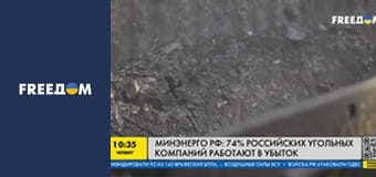 Затяжна війна прискорює кризу в Росії.