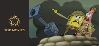 Спондж Боб: Гъба на сухо