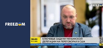 Марафон "FreeДОМ" UA. Прямий ефір.