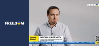 Люди доброї волі.
