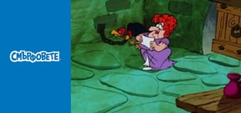 Златната Смърфна Купа Златната Смърфна Купа