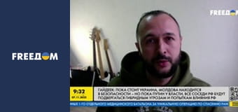 Інформаційні сюжети.