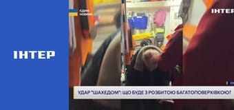 "Єдині новини". Телемарафон.