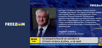 Марафон "FreeДОМ" UA. Прямий ефір.