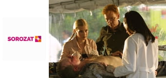 CSI: Miami helyszínelők S10E2 - Trükkök