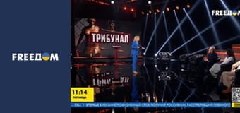 Марафон "FreeДОМ" UA. Прямий ефір.