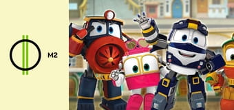 RoboVonatok - Louie hordozó szobra